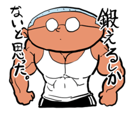 Shika-nee kun! 4 sticker #4090058