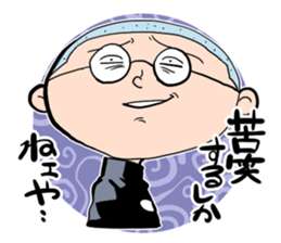Shika-nee kun! 4 sticker #4090059