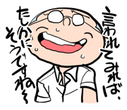 Shika-nee kun! 4 sticker #4090061