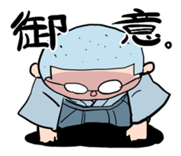 Shika-nee kun! 4 sticker #4090062