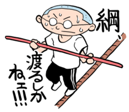 Shika-nee kun! 4 sticker #4090063