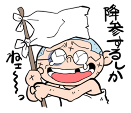 Shika-nee kun! 4 sticker #4090065
