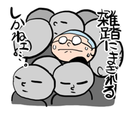 Shika-nee kun! 4 sticker #4090066