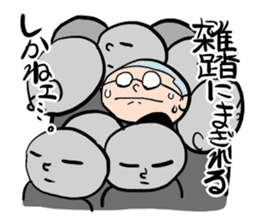 Shika-nee kun! 4 sticker #4090066
