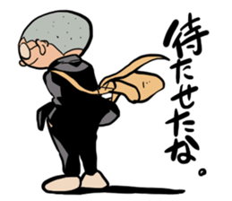 Shika-nee kun! 4 sticker #4090074