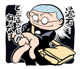 Shika-nee kun! 4 sticker #4090077