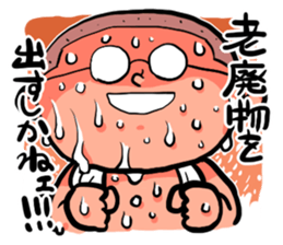 Shika-nee kun! 4 sticker #4090078