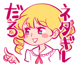 Shika-nee kun! 4 sticker #4090079