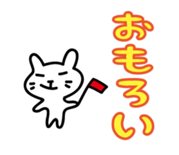 little cat Sticker by keimaru sticker #4090087
