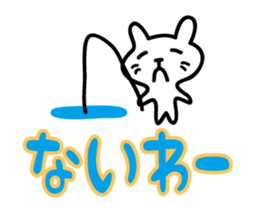 little cat Sticker by keimaru sticker #4090090