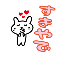 little cat Sticker by keimaru sticker #4090093