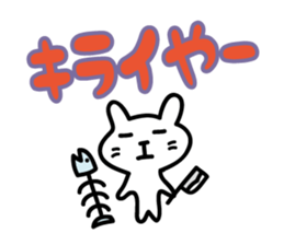 little cat Sticker by keimaru sticker #4090094