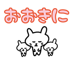 little cat Sticker by keimaru sticker #4090095