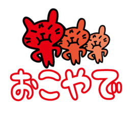 little cat Sticker by keimaru sticker #4090100