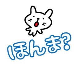 little cat Sticker by keimaru sticker #4090101