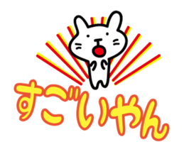 little cat Sticker by keimaru sticker #4090102