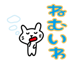 little cat Sticker by keimaru sticker #4090103