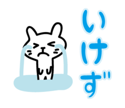 little cat Sticker by keimaru sticker #4090105