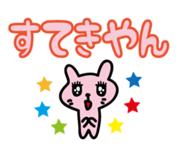 little cat Sticker by keimaru sticker #4090106