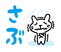 little cat Sticker by keimaru sticker #4090109