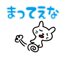little cat Sticker by keimaru sticker #4090115