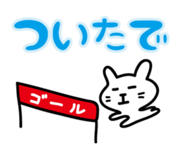 little cat Sticker by keimaru sticker #4090117