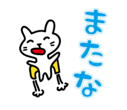 little cat Sticker by keimaru sticker #4090118