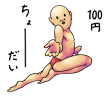 The Strange People 2 sticker #4090160