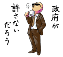 The Strange People 2 sticker #4090162