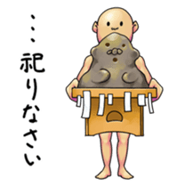 The Strange People 2 sticker #4090164