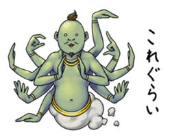 The Strange People 2 sticker #4090165