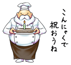 The Strange People 2 sticker #4090167