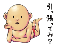 The Strange People 2 sticker #4090169