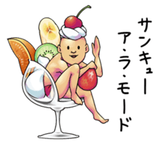 The Strange People 2 sticker #4090170