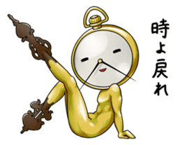 The Strange People 2 sticker #4090171