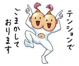 The Strange People 2 sticker #4090173