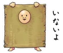 The Strange People 2 sticker #4090175