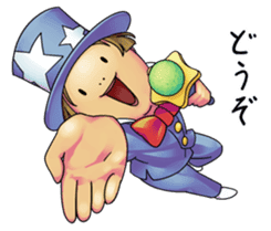 The Strange People 2 sticker #4090177