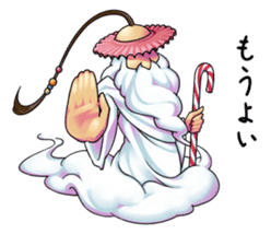 The Strange People 2 sticker #4090178