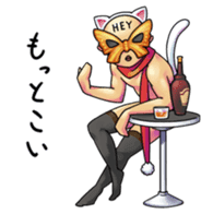 The Strange People 2 sticker #4090179