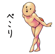 The Strange People 2 sticker #4090184