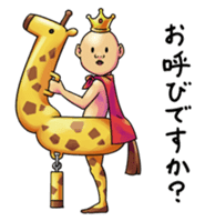 The Strange People 2 sticker #4090186