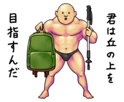 The Strange People 2 sticker #4090188