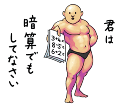 The Strange People 2 sticker #4090189