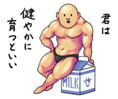 The Strange People 2 sticker #4090190