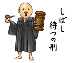 The Strange People 2 sticker #4090191