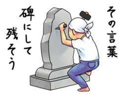 The Strange People 2 sticker #4090192