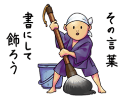 The Strange People 2 sticker #4090193