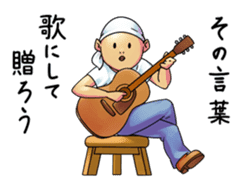 The Strange People 2 sticker #4090194