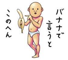 The Strange People 2 sticker #4090196